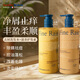 SACELLEC BEAUTE柔順護發(fā)套裝800ml控油去屑洗發(fā)護發(fā)素教師節禮物