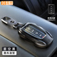 霞想適用坦克300鑰匙套500hi4t殼專(zhuān)用700三百賽博男車(chē)TANK扣2025新款 坦克A款【星空黑】+盾牌鑰匙扣