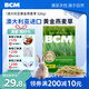 BCM澳洲進(jìn)口黃金燕麥草 曬干燕麥草兔草龍貓飼料兔子吃的干草500g
