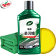 龜牌（Turtle Wax）硬殼盾去污蠟車蠟黑白車汽車蠟打蠟去污修補(bǔ)上光清潔美容汽車用品 去污蠟+擦巾海綿【約用10輛車】