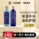 科顏氏（Kiehl's）男士護膚保濕三件套裝（洗面奶+爽膚水+乳液）補水生日禮物男 【清潔控油】爽膚水+洗面奶