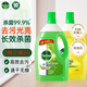 滴露（Dettol）地板清潔劑無水印混香2瓶拖地清潔劑木地板清潔劑去污殺菌
