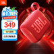 JBL GO4 音樂金磚四代 【國家補貼】藍(lán)牙音箱 戶外便攜音箱 禮物 電腦音響 低音炮 jbl go4 活力紅