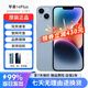 【即將售罄】iphone14pro max 手機(jī)14plus全網(wǎng)通5G雙卡雙待手機(jī) 蘋果14plus 藍(lán)色 6.7英寸 256GB 【店保720天+配件禮包】