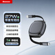 紐曼（Newmine）蘋(píng)果快充PD27W伸縮磁吸數據線(xiàn)伸縮收納 type-C轉蘋(píng)果接口 適用蘋(píng)果8-14手機  錆色