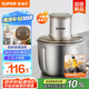 蘇泊爾（SUPOR）絞肉機(jī)家用 電動多功能家用攪拌機(jī)嬰兒輔食機(jī) 大容量不銹鋼碎肉機(jī)攪拌機(jī) JR-E02G220