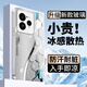 圖佳音 適用realme真我GT7手機(jī)殼pro冰感散熱玻璃簡約gt6/gt5鏡頭全包防摔硬殼高級(jí)感男女新款創(chuàng)意保護(hù)套 金屬銀Q-炫酷菱格銀【冰感超散熱】 真我GT7
