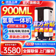科司德德國品牌氫氧機老人家用氫氣機小型便攜制氫機氫氧呼吸一體吸氫氣 25新款【900ML免換水】雙人藍光自動加水