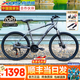 喜德盛（xds）25款黑客380黑客350山地自行車男士成人鋁合金21速通勤學(xué)生上班 黑客380 灰黑色 21速 順豐包郵 17英寸（推薦身高166-180）