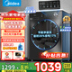美的（Midea）洗衣機滾筒全自動10/12公斤洗脫/洗烘一體烘干一級能效家用大容量1.10洗凈比羽絨服洗以舊換新V36 【無烘干10公斤】1.10洗凈比+凈速洗+頑漬洗