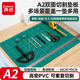 齊心（COMIX）A2雙面切割墊板 PVC材質(zhì)手工DIY桌面墊繪圖刻板 可水洗學(xué)生裁紙美工雕刻版防割墊 DS-858綠色