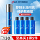 高夫恒潤修護乳男士乳液補水保濕潤膚乳擦臉油面霜護膚品套裝 恒潤修護乳一瓶裝