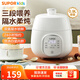 蘇泊爾（SUPOR）嬰兒電燉鍋小型單人燉盅智能BB煲煮粥煲湯鍋家用煮飯甜品蒸輔食鍋 智能升級0.9L【推薦款】 BB02