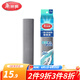 美麗雅膠棉拖把備件適合一鍵式拖把膠棉備件 34cm 1個