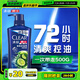 清揚（CLEAR）男士去屑洗發(fā)水清爽控油型500g  京東直送