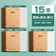 粉筆時(shí)光英語(yǔ)本16k小學(xué)生初中生英文聽(tīng)默寫(xiě)抄寫(xiě)四線(xiàn)三格牛皮紙練習本薄加厚數學(xué)三到六年級批發(fā) 【15本】英語(yǔ)+練習+語(yǔ)文（各5本）