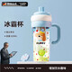 RICH YOUR HOME德國品質(zhì)水杯女生夏日大容量運動杯新款高顏值外出便攜吸管冰霸杯 帽子狗820ml-升級手柄[獨立茶倉] tritan