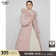 衣香麗影大毛領(lǐng)連帽羽絨服女長(zhǎng)款新款高端洋氣厚外 粉色 M