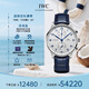 萬國(IWC)瑞士手表葡萄牙系列葡萄牙計時機械男表IW371605 七夕禮物