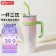 天喜（TIANXI）保溫杯吸管杯大容量冰霸杯水杯304保溫保冷杯節(jié)日禮物 1250ml