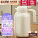 寶威瑪（BVGMAV）保溫壺家用辦公室316L不銹鋼保溫水壺大容量熱水瓶居家高檔禮物2L