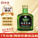 汾酒出口竹葉青酒 2011年  清香型露酒 45度 125ml 單瓶裝 陳年老酒 
