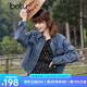 百圖betu女裝春季新款短外套簡(jiǎn)約寬松ins潮百搭牛仔外套女2401T45 牛仔色 L
