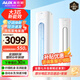 奧克斯（AUX）大3匹變頻冷暖節(jié)能省電柜機(jī)空調(diào) 新能效升級(jí) 自清潔 低噪 除菌 立柜式空調(diào)柜機(jī)客廳柜機(jī) 以舊換新