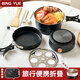 丙越（BING YUE）便攜式電煮鍋一人食小型折疊分體式多功能學(xué)生宿舍泡面鍋旅行出差電火鍋 1.6L -黑色-煎/炒/蒸/煮/燜/涮