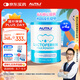 AUTILI澳特力【崔玉濤團(tuán)隊親研】兒童乳鐵蛋白調(diào)制乳粉60袋免疫球蛋白澳洲進(jìn)口