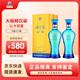 洋河藍(lán)色經(jīng)典 海之藍(lán)52度 綿柔型白酒1L*2瓶整箱送禮宴請贈(zèng)禮袋 52%vol 1L 2瓶 整箱