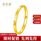 金至福碎冰冰黃金戒指情侶固口足金素圈碎碎冰女戒指計(jì)價(jià)老婆情人節(jié)禮物 約0.9g（多退少補(bǔ)-15圈）