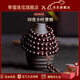 季蔻印度爆滿金星小葉紫檀老料手串8mm108顆男款木佛珠念珠女手鏈 7MM滿金星老料108顆