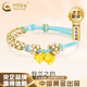 中國(guó)黃金（CHINA GOLD）黃金手鏈?zhǔn)孔憬疴徧m花手鏈新款手飾桃花編織手繩七夕生日禮物女生 鈴蘭花手鏈 約0.6g