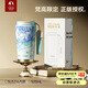 特美刻（TOMIC）保溫杯梵高聯(lián)名水杯女生高顏值咖啡杯316不銹鋼保冷杯吸管杯禮物 