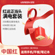 綠聯(lián) 新春紅運(yùn)充電套裝 內(nèi)含35W氮化鎵充電頭+PD60W雙C線1米