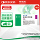 【原研藥】西樂葆 塞來昔布膠囊 0.2g*18粒/盒  緩解疼痛 關(guān)節(jié)炎用藥
