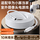 潮范適用華為小豚當家攝像頭電源延長(cháng)線(xiàn)10米XT-H34/H32/H33/H40/T5/5/DPH-OP-100室外監控DC12V電源線(xiàn)