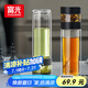 富光雙層玻璃杯 茶水分離泡茶杯子 高硼硅玻璃水杯商務(wù)便攜男士300ml