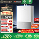 能率（NORITZ）16升燃氣熱水器 天然氣【家電國家補貼15%】一級靜音 AG玻璃面板 全屋零冷水 水伺服 16EX37AFEXQ 