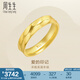 周生生永系列 足金黃金車花情侶對戒款求婚結(jié)婚戒指78210R計價 16圈 - 5.58克(含工費160元)