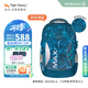 TigerFamily虎米初高中學(xué)生書包5-9年級護(hù)脊減負(fù)雙肩包背包男女