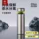 特美刻（TOMIC）純鈦杯茶水分離泡茶杯便捷式車載水杯燜茶保溫杯男士畢業(yè)禮物老師