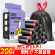 簡丫抽繩式垃圾袋200只單面0.8絲黑色45*50CM點(diǎn)斷中號家用手提塑料袋