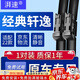 湃速22款24款日產(chǎn)尼桑經(jīng)典軒逸無(wú)骨雨刮器雨刷片原廠(chǎng)汽車(chē)膠條26/14