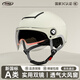 天騎頭盔 電動(dòng)車(chē)夏季女電瓶摩托車(chē)騎行3c認證新國標A類(lèi)半盔男安全帽四季通用 米色