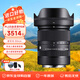 適馬（SIGMA）18-50mm F2.8 富士X卡口 DC DN半畫幅微單風(fēng)光人像風(fēng)景標(biāo)準(zhǔn)變焦鏡頭 富士X卡口 