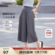 熙世界sllsky休閑山本裙褲夏季薄款2025新款寬松小個(gè)子八分a字闊腿褲七夕節(jié) 貴族灰 XL