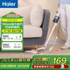 海爾（Haier）吸塵器家用手持立式小型有線除塵機(jī)輕量化大吸力大功率家庭寵物清潔器便攜式推桿免彎腰HZ-L9W 粉色【HZ-L9R】