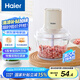 海爾絞肉機(jī)家用 碎肉機(jī) 電動多功能攪拌打肉餃子肉餡機(jī) 不銹鋼懸浮刀大容量料理機(jī) 1.8L 不銹鋼單刀